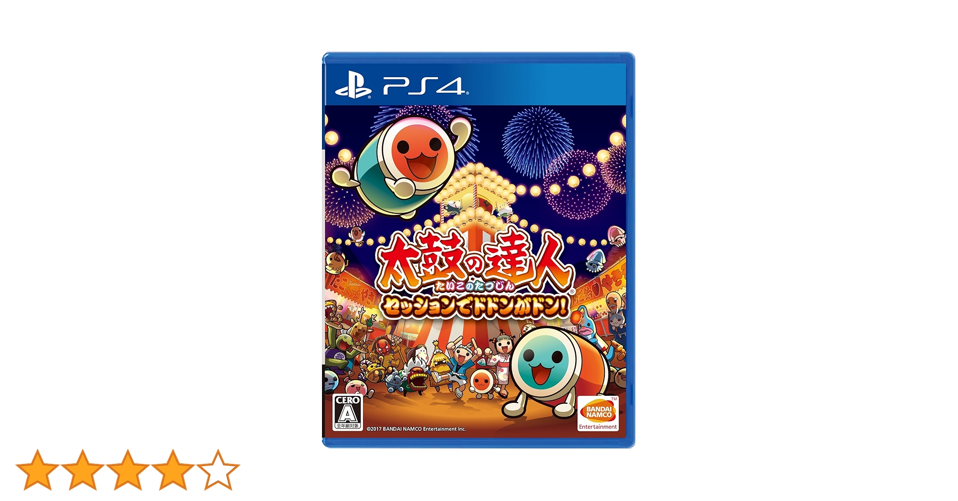 Amazon.co.jp: 【PS4】太鼓の達人 セッションでドドンがドン